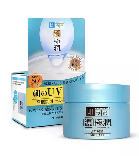 Hada deals labo moisturizer